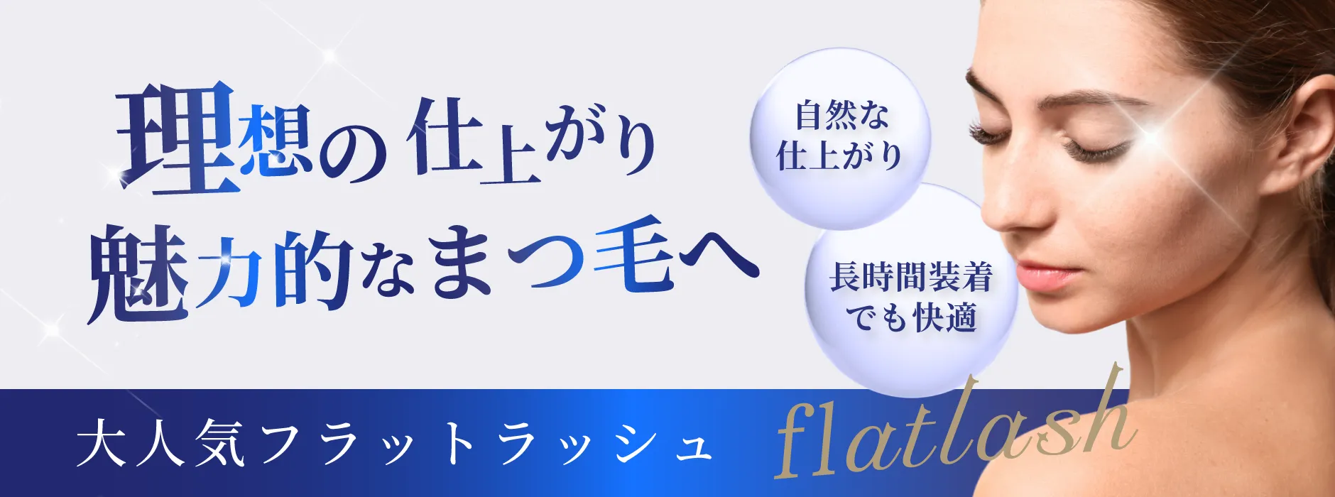 cta flatlash